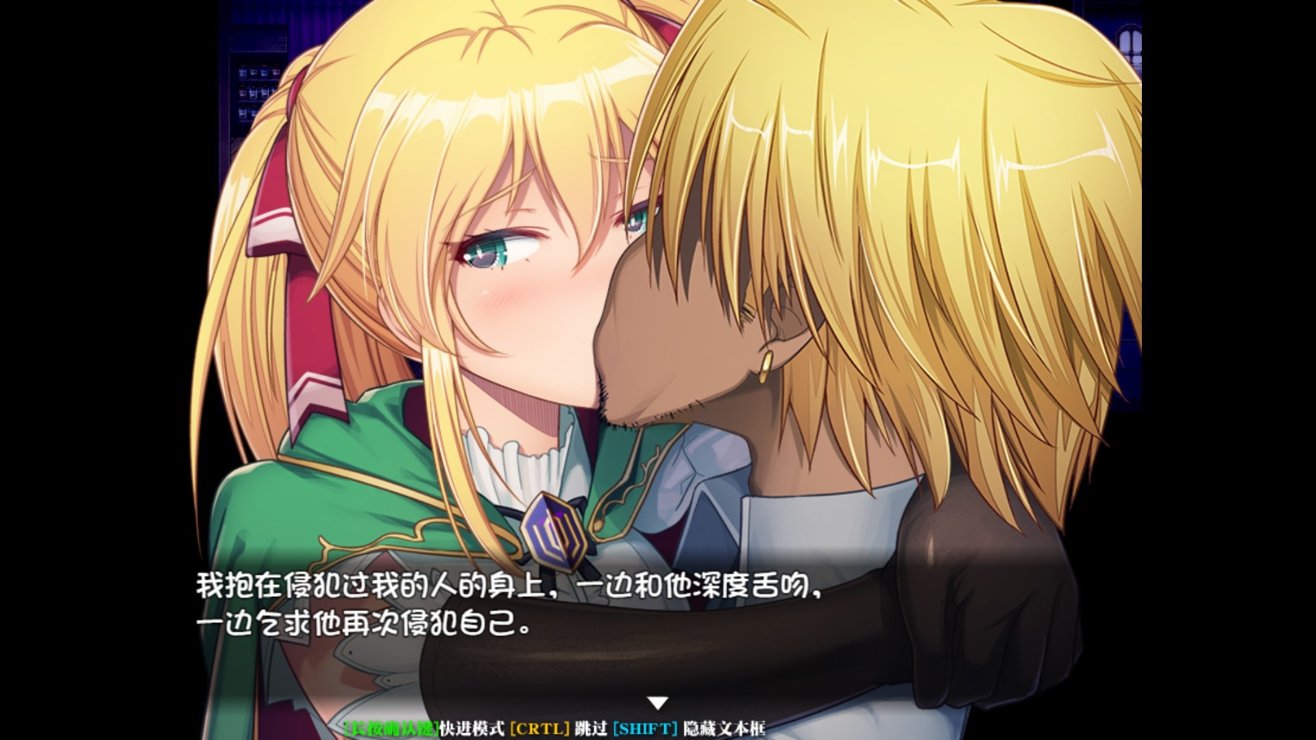 图片[7]-【大作RPG/中文/NTR/步兵】库贝尔的枷锁+ 演出追加版 官方中文步兵版 整合DLC【1.9G/更新】-嘤嘤怪之家